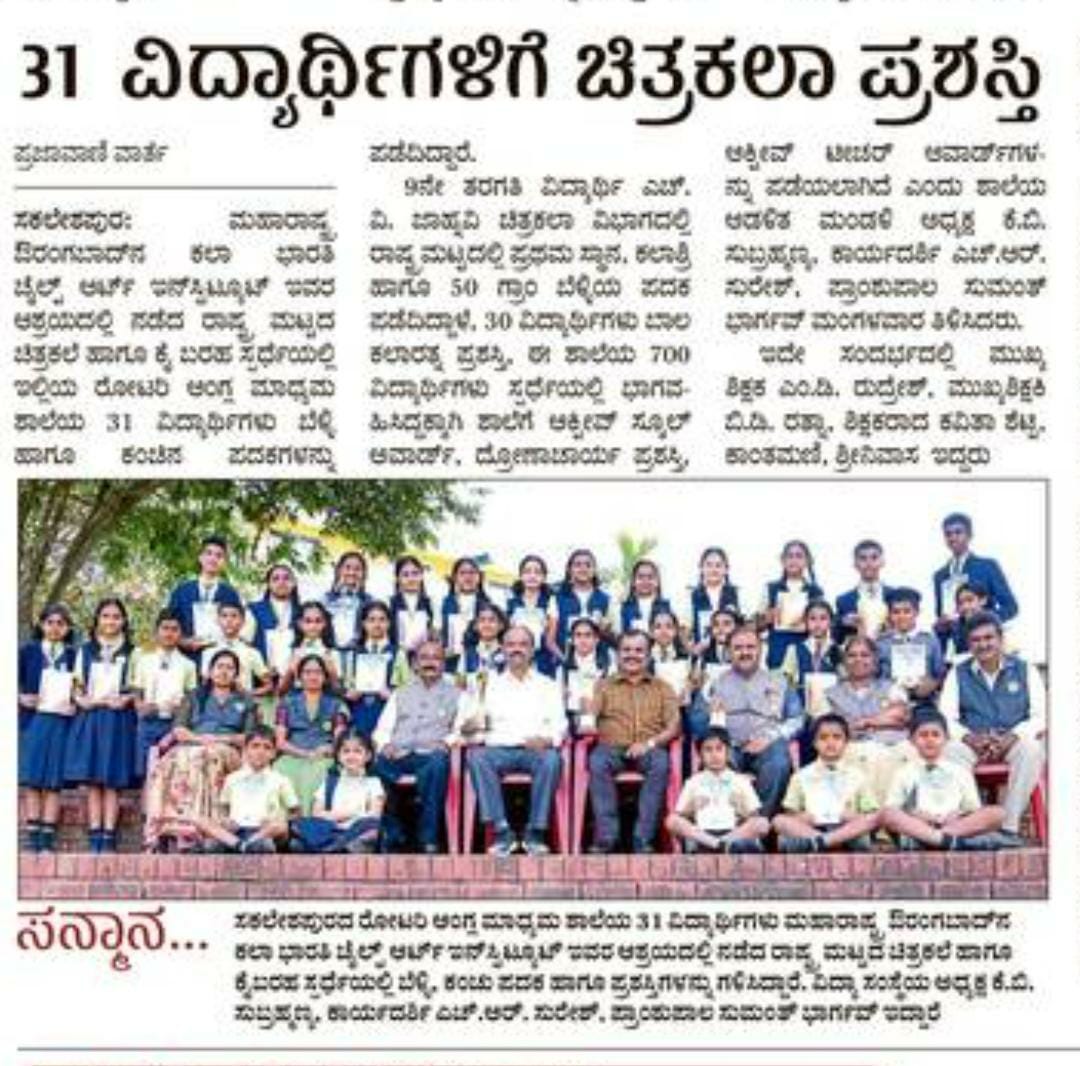 Kalabharati 2026 event photograph 2