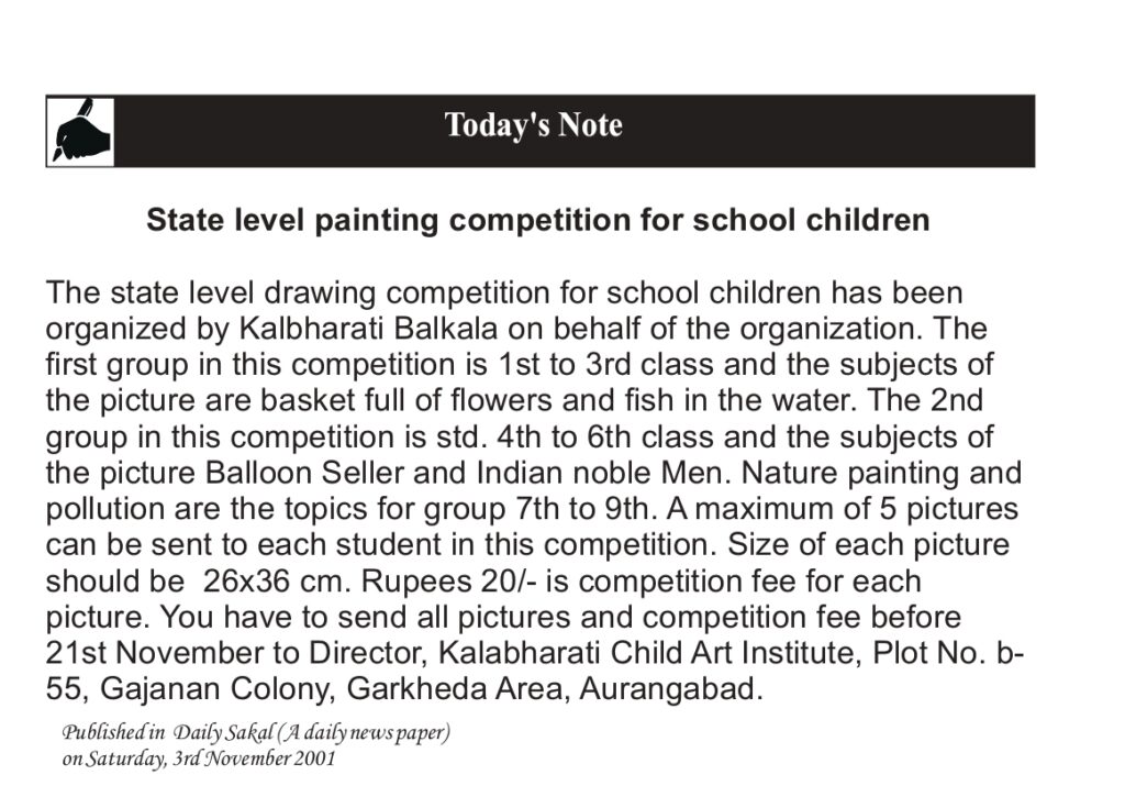 Kalabharati press clipping 2