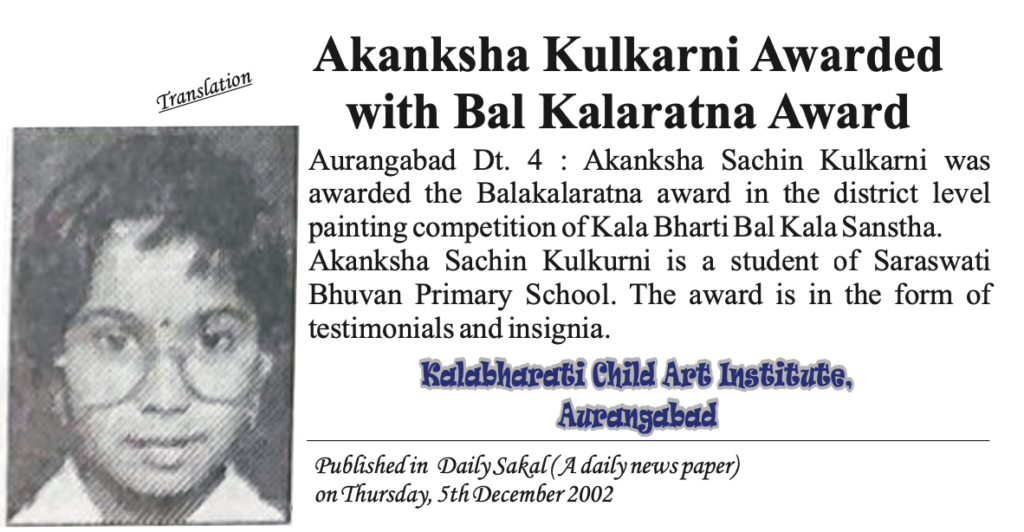 Kalabharati press clipping 7