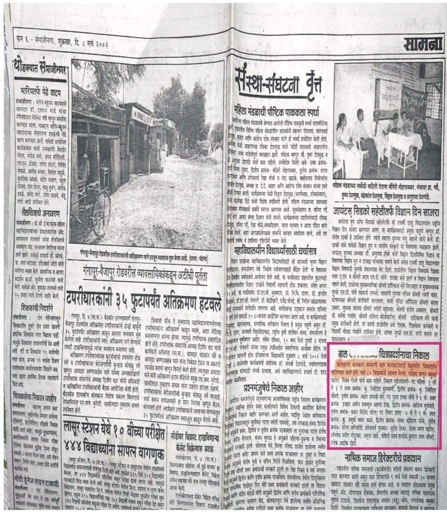 Kalabharati press clipping 8