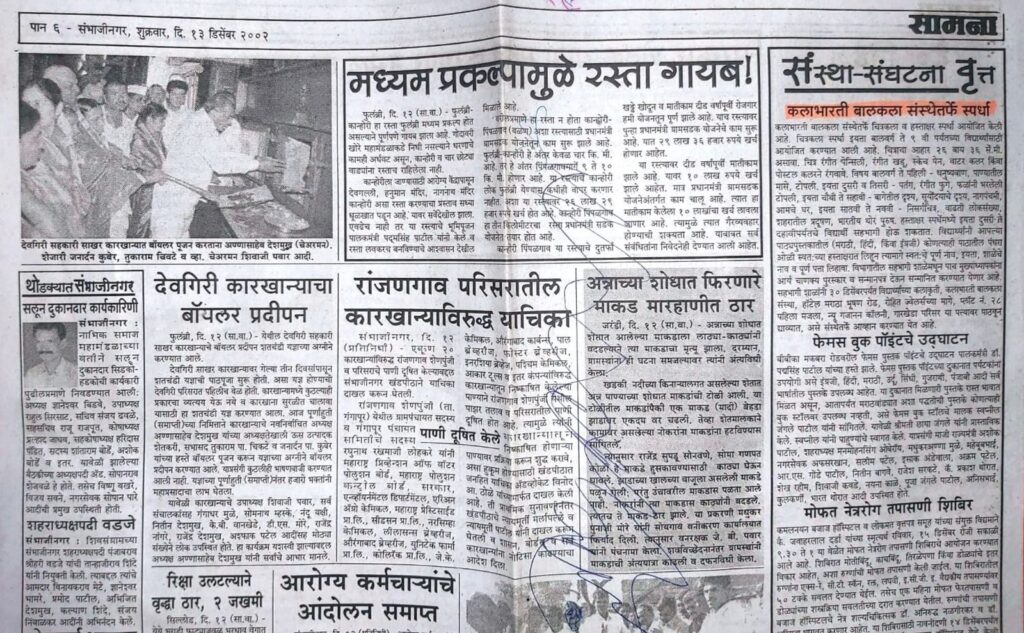 Kalabharati press clipping 11