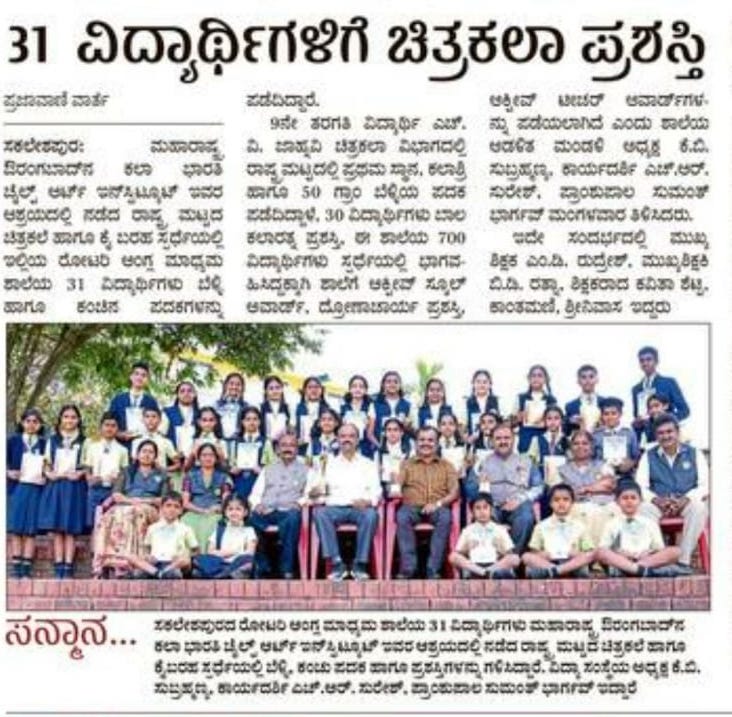 Kalabharati press clipping 14