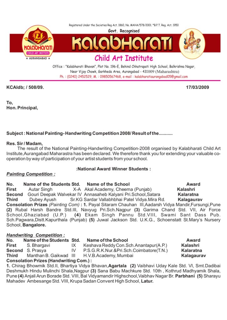Kalabharati result 2008 page 1