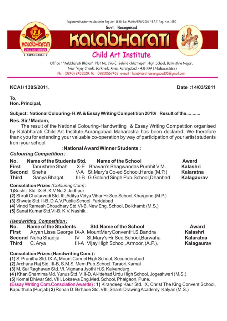 Kalabharati result 2010 page 2